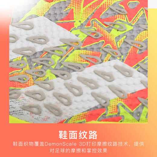 ADIDAS 猎鹰PREDATOR FREAK .3中端TF短钉足球鞋男H01388 商品图3