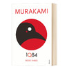 华研原版 1Q84: Book 3 英文原版小说 1Q84 村上春树 Haruki Murakami 英文版 进口英语书籍 商品缩略图0