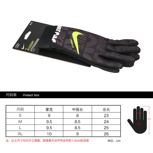 NIKE/耐克足球运动休闲比赛冬训保暖手套男DC4132010 商品图3