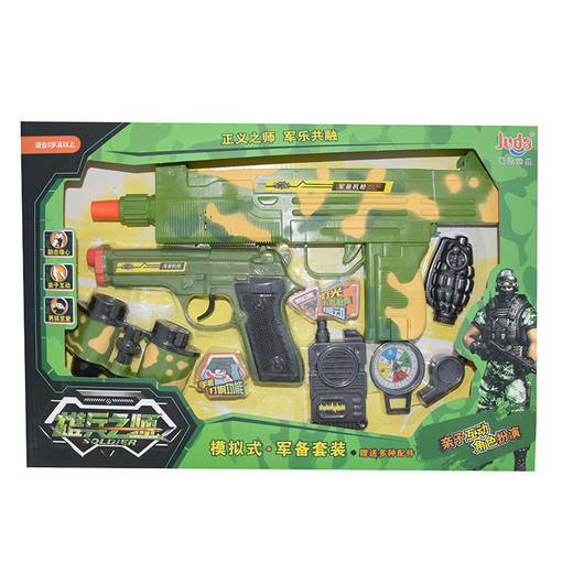 骏达玩具枪套装JD-8628 商品图0