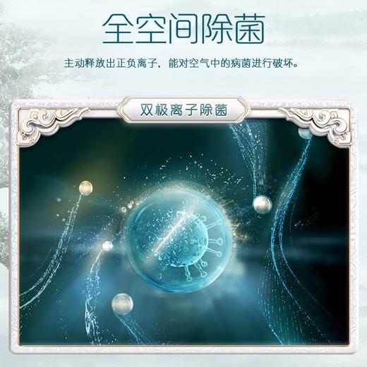 【内部优惠 】卡萨帝 3匹立式空调 全空间除菌 AI智慧语音 风随声动 分区送风 3匹 CAP728GCA(81)U1 商品图3