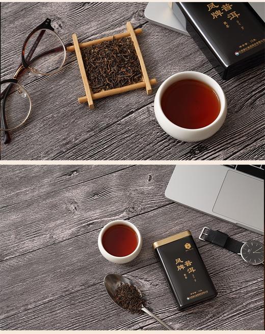 云南滇资 凤牌普洱商旅装 15g*5/盒 商品图2
