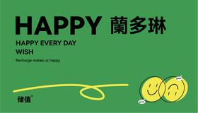 万科店试营业储值