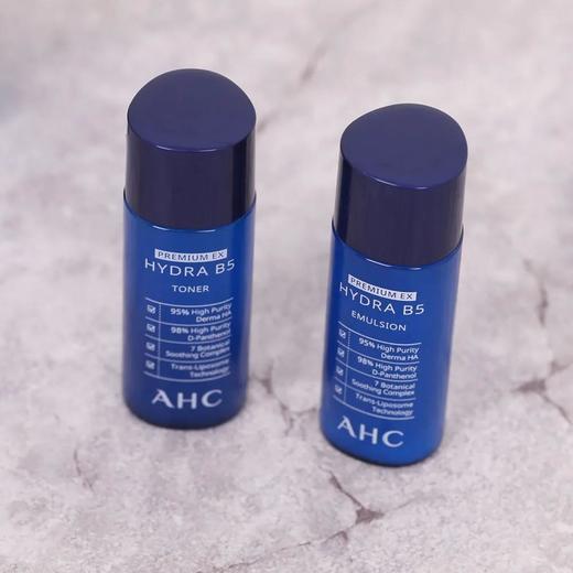 【爆款超低价预售 急单慎拍】韩国新款AHC B5玻尿酸蓝啵啵水乳小样套装20ml女男士补水保湿正品 商品图0