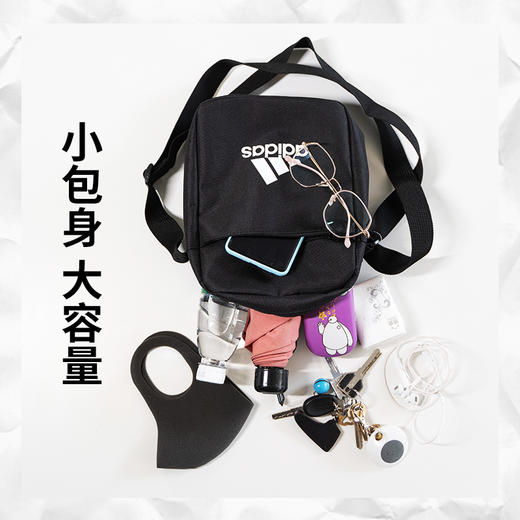 阿迪达斯斜挎包男女户外运动多功能大容量单肩胸包腰包FN0890 商品图1