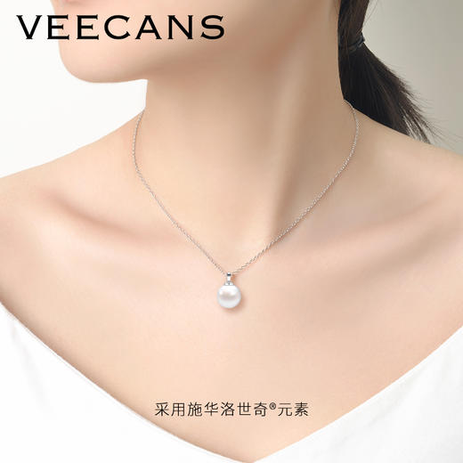 veecans珍珠吊坠项链女铜镀白金锁骨链施华洛世奇元素送礼物BH3W1 商品图0