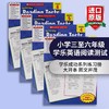 小学三至六年级学乐英语阅读测试 英文原版英语教材 Scholastic Success With Reading Tests 3456 学乐成功系列 小学生家庭练习册 商品缩略图0
