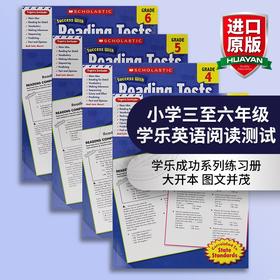 小学三至六年级学乐英语阅读测试 英文原版英语教材 Scholastic Success With Reading Tests 3456 学乐成功系列 小学生家庭练习册