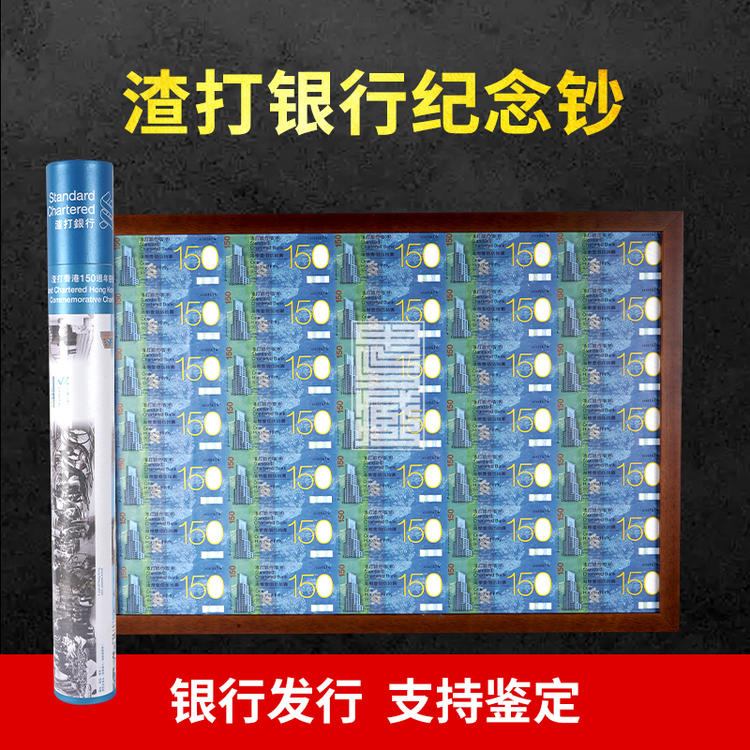 渣打银行支持财政部在欧洲成功发行40亿欧元债券