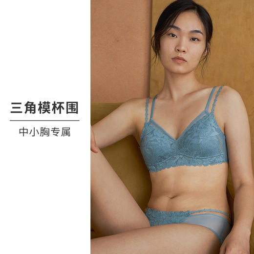 HSIA遐 无钢圈内衣女法式三角杯Lily蕾丝显胸防凸点bra双肩带文胸 商品图1