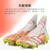 ADIDAS 猎鹰PREDATOR FREAK+ FG长钉无鞋带足球鞋男FY6240 商品缩略图3
