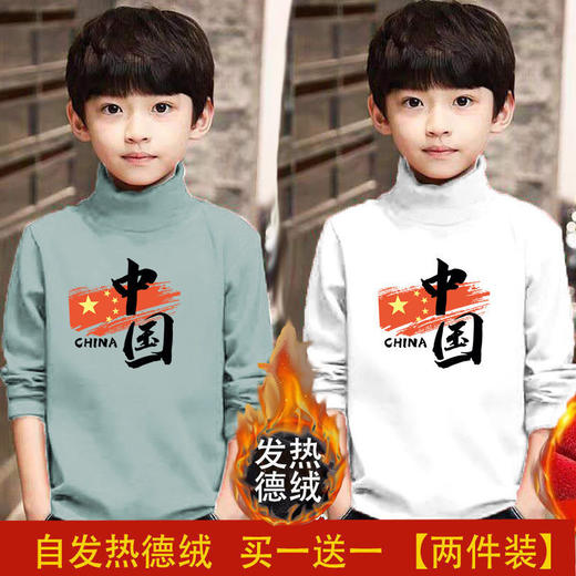 中国风儿童打底衫男童自发热德绒春秋长袖T恤半高领新款保暖上衣 商品图3