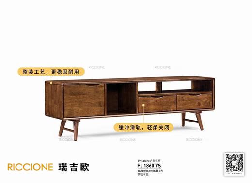 RICCIONE瑞吉欧21件产品 两房两厅全屋配置，实木家具 商品图3