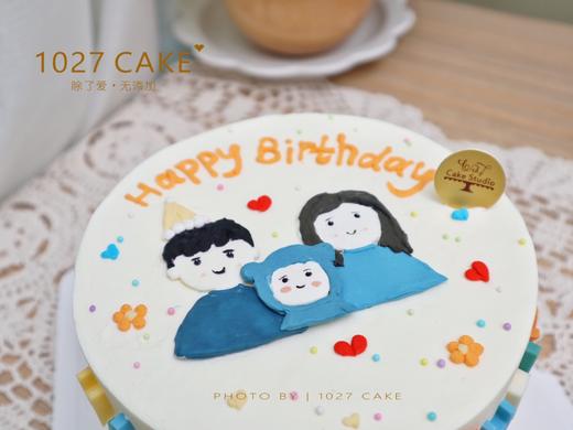 1027CAKE |  手绘蛋糕 ins风 一家三口  温馨一家三口 商品图1