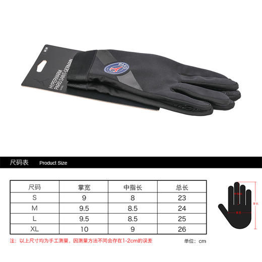 NIKE/耐克巴黎乔丹足球运动休闲训练保暖手套男DC4182010 商品图3