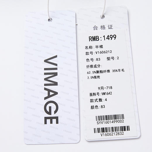 VIMAGE纬漫纪秋冬新款高腰时尚包臀裙半裙半身裙V1606212 商品图7