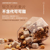 王饱饱榛子黑巧烘焙麦片350g双包组合装谷物早餐代餐即食零食 商品缩略图2