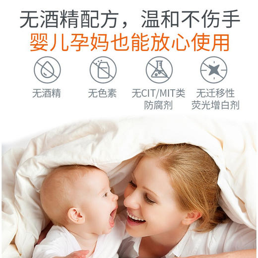 【开学必备】国光湿巾 消毒湿巾20片 10包箱规订货 商品图3