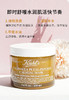 LPY 美国Kiehl's/ 科颜氏金盏花舒缓保湿面膜100M 商品缩略图2