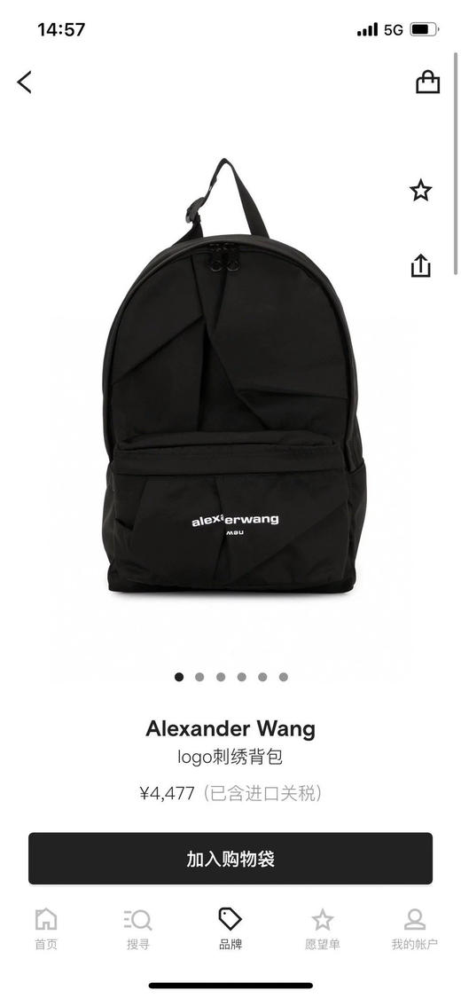 价值4400 十一出游福利 大王褶皱双肩包，境外货！今天给大家福利价，千万别错过！这种有设计感的东西设计本身都值那么多了！ 商品图3