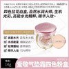 新款 爱敬四色拉花气垫21号【粉壳】夏日爱敬悉知一定要看清楚！ 商品缩略图0