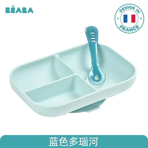 BEABA硅胶餐具套装 硅胶分格餐盘+2阶段软勺 宝宝餐盘儿童餐具 商品图5