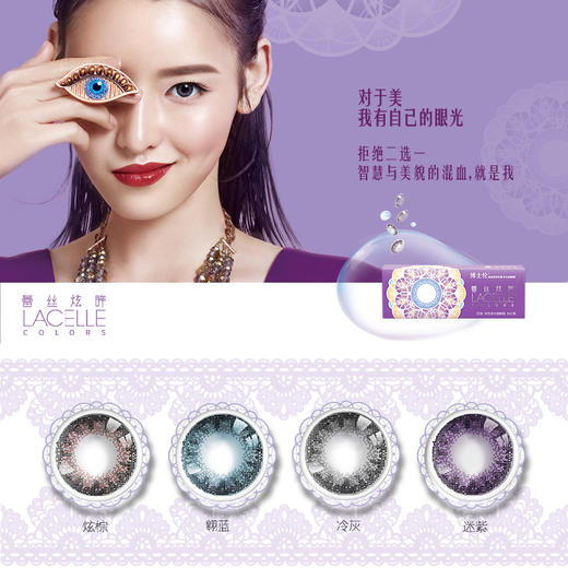 博士伦 双色美瞳 日抛 30片装 商品图0