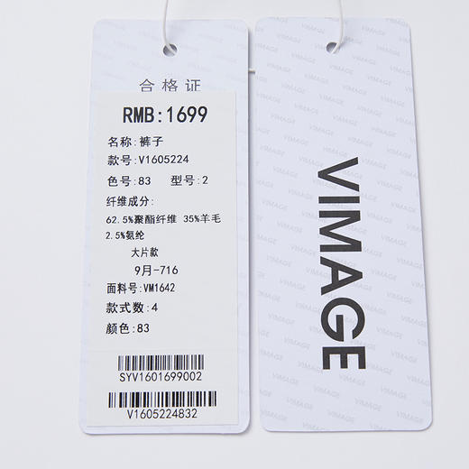 VIMAGE纬漫纪秋季新品商务通勤职场休闲直筒西装裤V1605224 商品图6