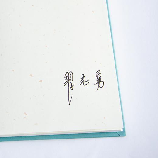 【签名版】翟志勇《公法的法理学》 商品图2