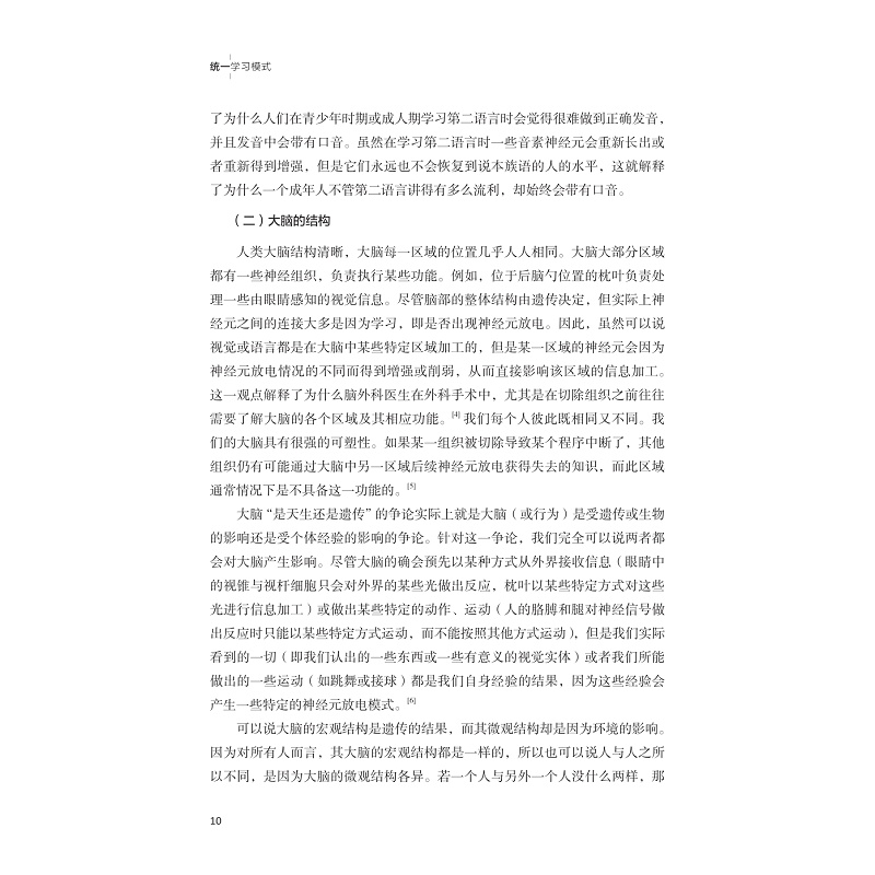 目录及内文试读_006.jpg