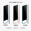 【已下架】加赠FITURE智能心率带+臻皙躺瘦3剑客各一盒 |【送3个月会员】FITURE魔镜 限定色旗舰版 家庭智能健身镜 AI瑜伽mirror室内运动器材 福利品] 商品缩略图0