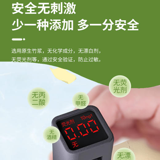 竹浆本色卷纸16卷 五层加厚 商品图5