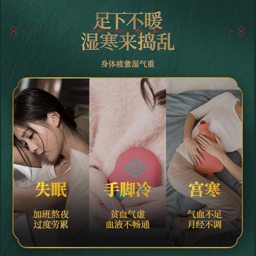 【仁和泡脚凝珠  3秒速溶无残渣】仁和二十四味泡脚凝珠  植物精油小分子配方 吸收快  拍2发3、拍4发6 商品图5