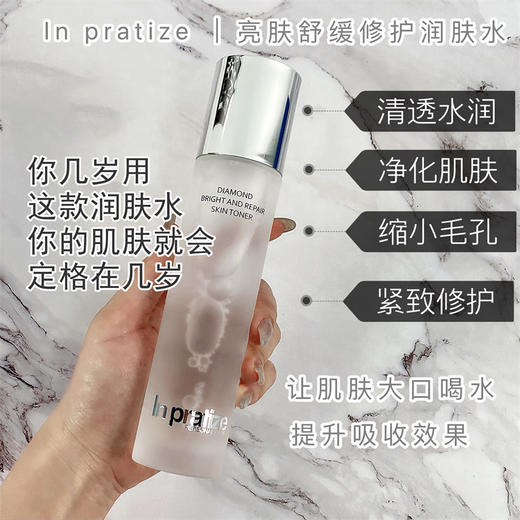 pratize巴缇姿白鱼子美白淡斑尊享套盒送1盒面膜 商品图2