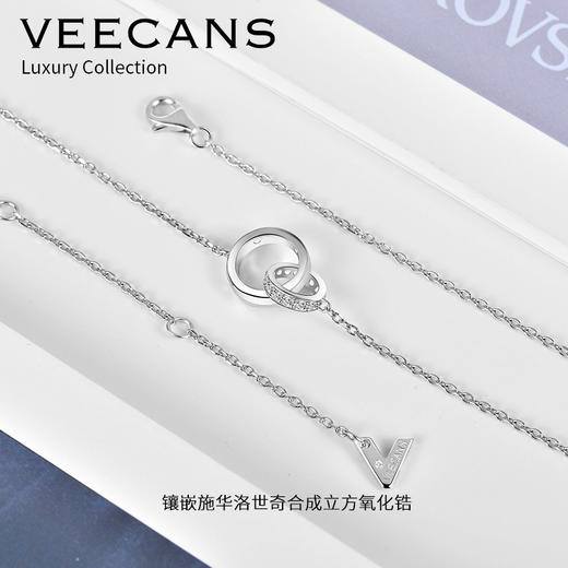 veecans 环环相扣玫瑰金项链女施华洛世奇锆网红S925纯银锁骨链潮N0545 商品图5