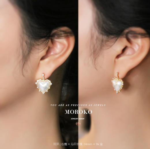 心懿 | 马贝耳钉 商品图2