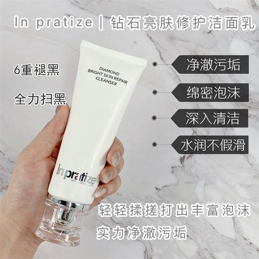 pratize巴缇姿白鱼子美白淡斑尊享套盒送1盒面膜 商品图1