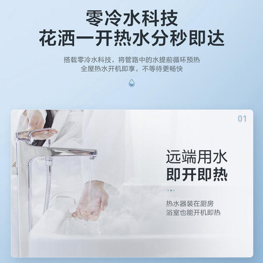 海尔（Haier）热水器JSQ30-16MR7(12T)U1 商品图5