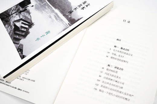 文本及其不满 商品图2