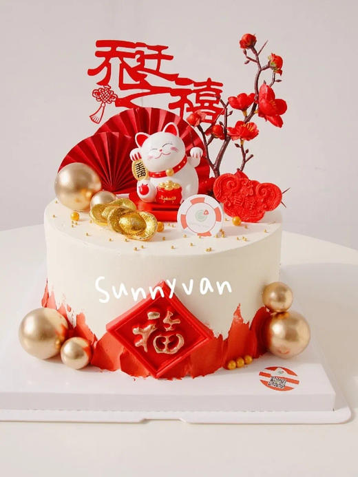 乔迁之禧  乔迁之喜 商品图0