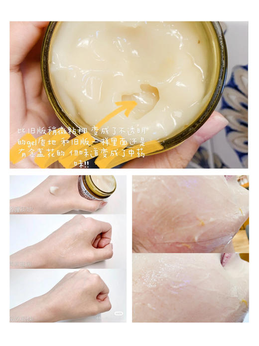 LPY 美国Kiehl's/ 科颜氏金盏花舒缓保湿面膜100M 商品图3