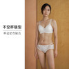 HSIA遐 无钢圈内衣女法式三角杯Lily蕾丝显胸防凸点bra双肩带文胸 商品缩略图3