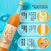 8th Ocean蜜柑汁利口酒 500mL 商品缩略图5