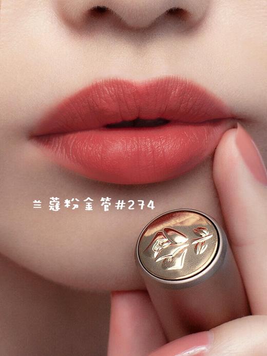YLPy 兰蔻粉金196#/274# 商品图2