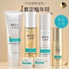 韩束BIO-G高肌能 聚时光奢养紧致套盒 商品缩略图3