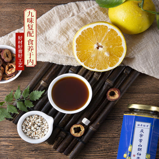 熬一方胡柚  得一方清润  常山胡柚膏 商品图2