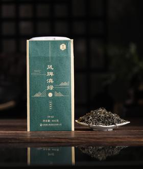 云南滇资 凤牌滇绿烘青绿茶特级