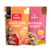  王饱饱酸奶果然多&奇亚籽芝士草莓400g双包组合装谷物早餐代餐即食零食 商品缩略图0