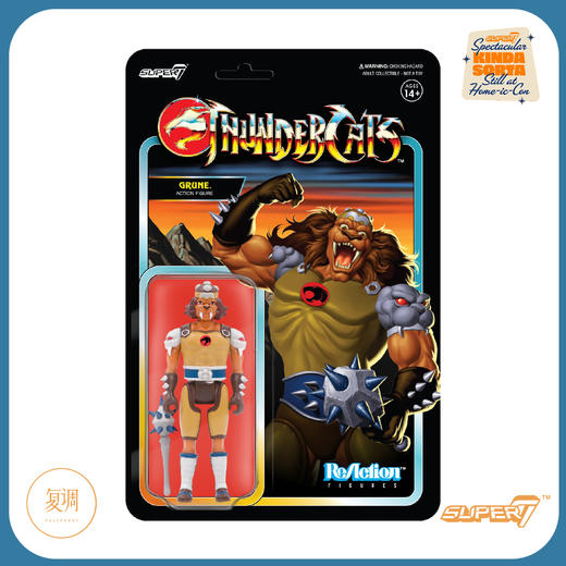 现货 Super7 霹雳猫系列2 格鲁恩 Grune SDCC限定 商品图4
