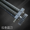 拉条拉面圆刀粗圆刀支持任何型号定制 商品缩略图3
